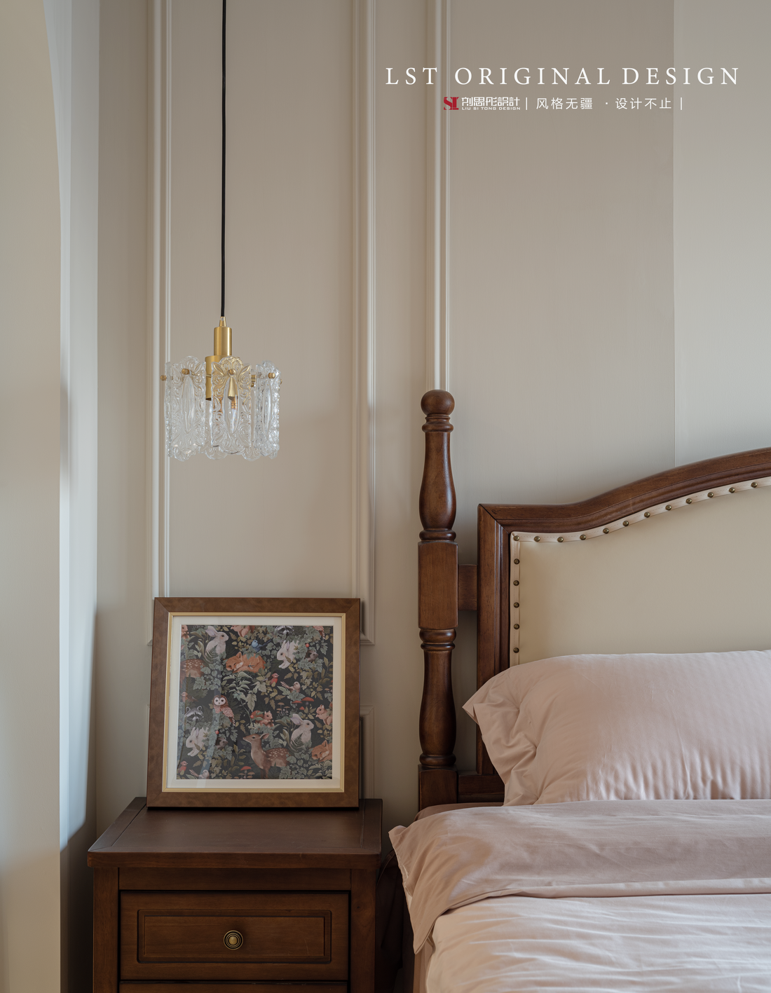 斑斓时光复古客厅设计-33