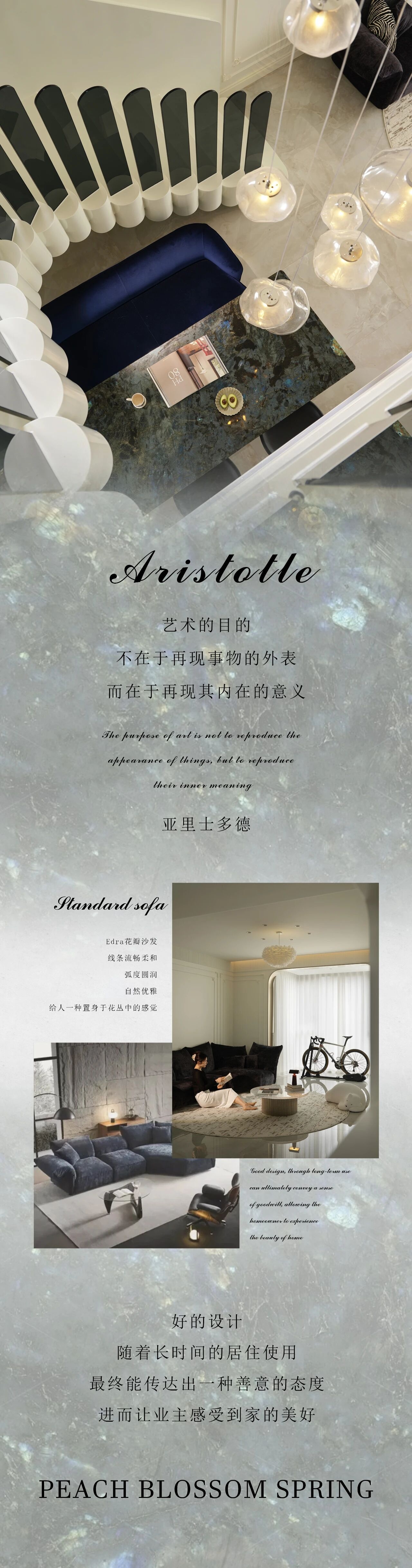 CARTREF · 云叙漫暖 | DoLong设计全案实景-0