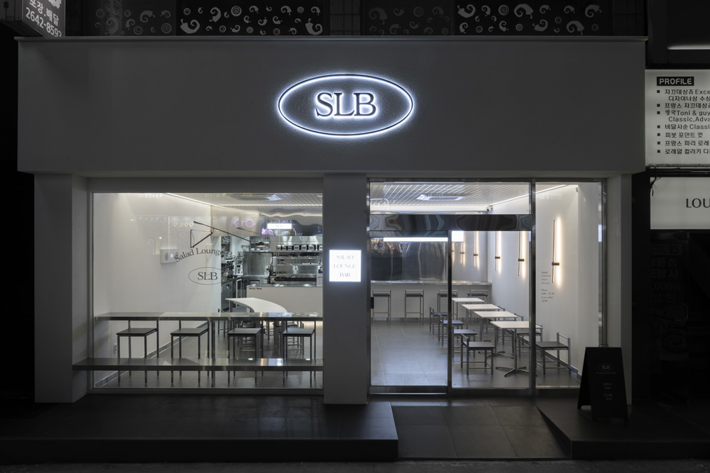 SLB 沙拉 玉木桥店-2