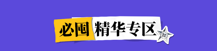 美妆丨兰蔻6.18狂欢启幕，专研不止，美自非凡；科颜氏6.18超值早班车！-11