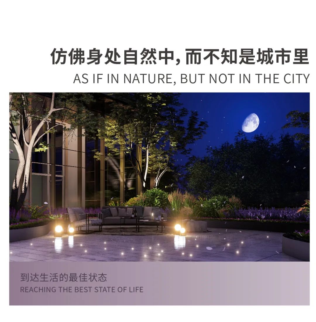 城市森林寻宝之旅丨常州蓝光·水镜云钻-66