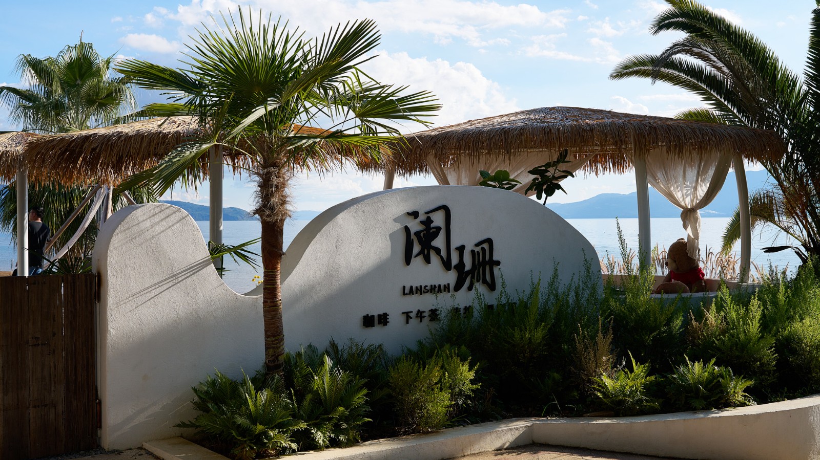 长空新作 · 抚仙湖文旅新地标 阑珊咖啡-0