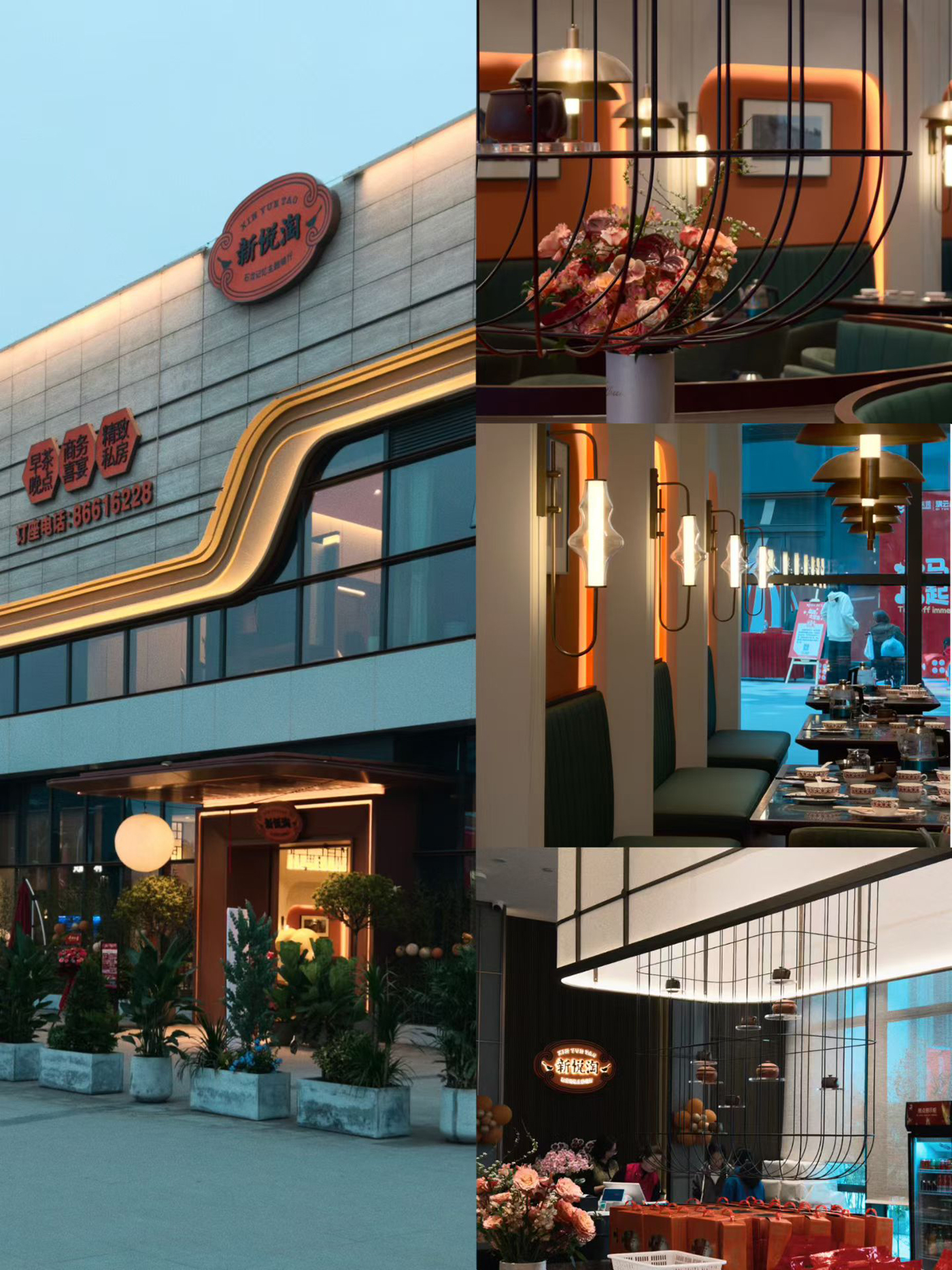 新悦淘（东莞站  旗云店）餐饮品牌全案策划设计落地打造丨中国东莞丨未提及整体设计方,室内空间联合品瑞意筑叶锐设计-206