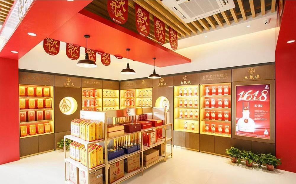 
湛蓝设计案例分享-- 酒仙网(快消零售) -9