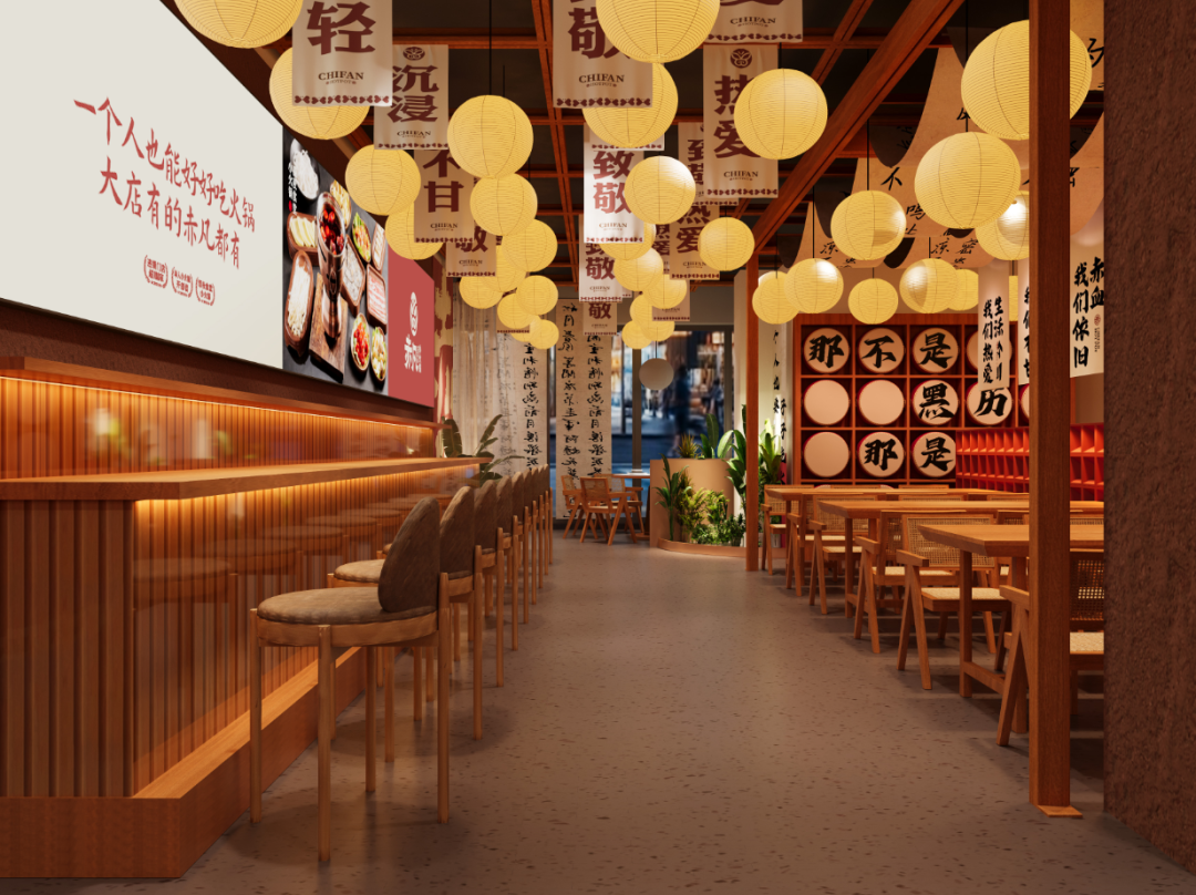 無出其右×赤凡单人小火锅丨连锁餐饮品牌全案策略升级设计（留言赠书）-187