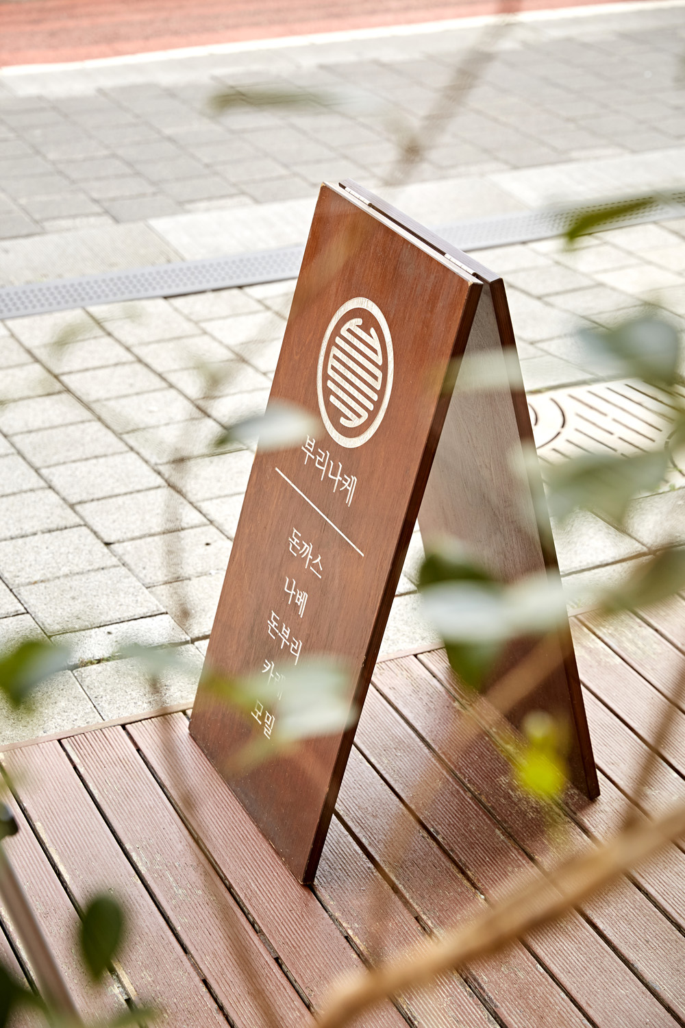 温馨雅致的 20 平米小空间设计-19