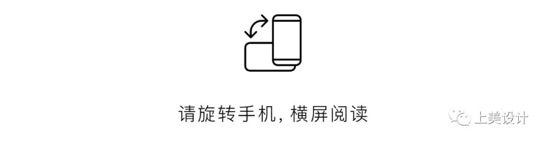 杨荣 | 解构空间,探寻美学价值-32