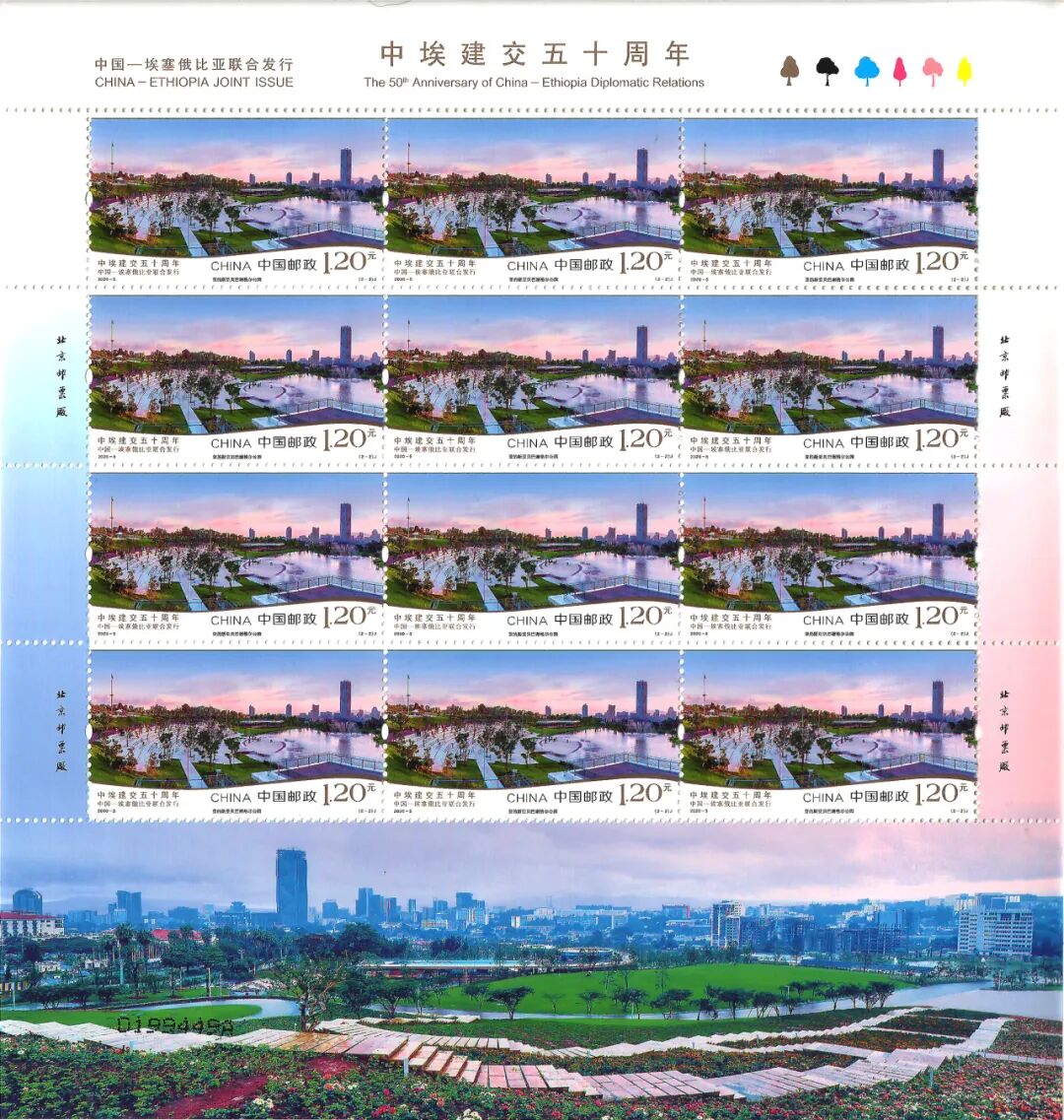 奋进40|埃塞俄比亚谢格尔公园友谊广场景观设计-29