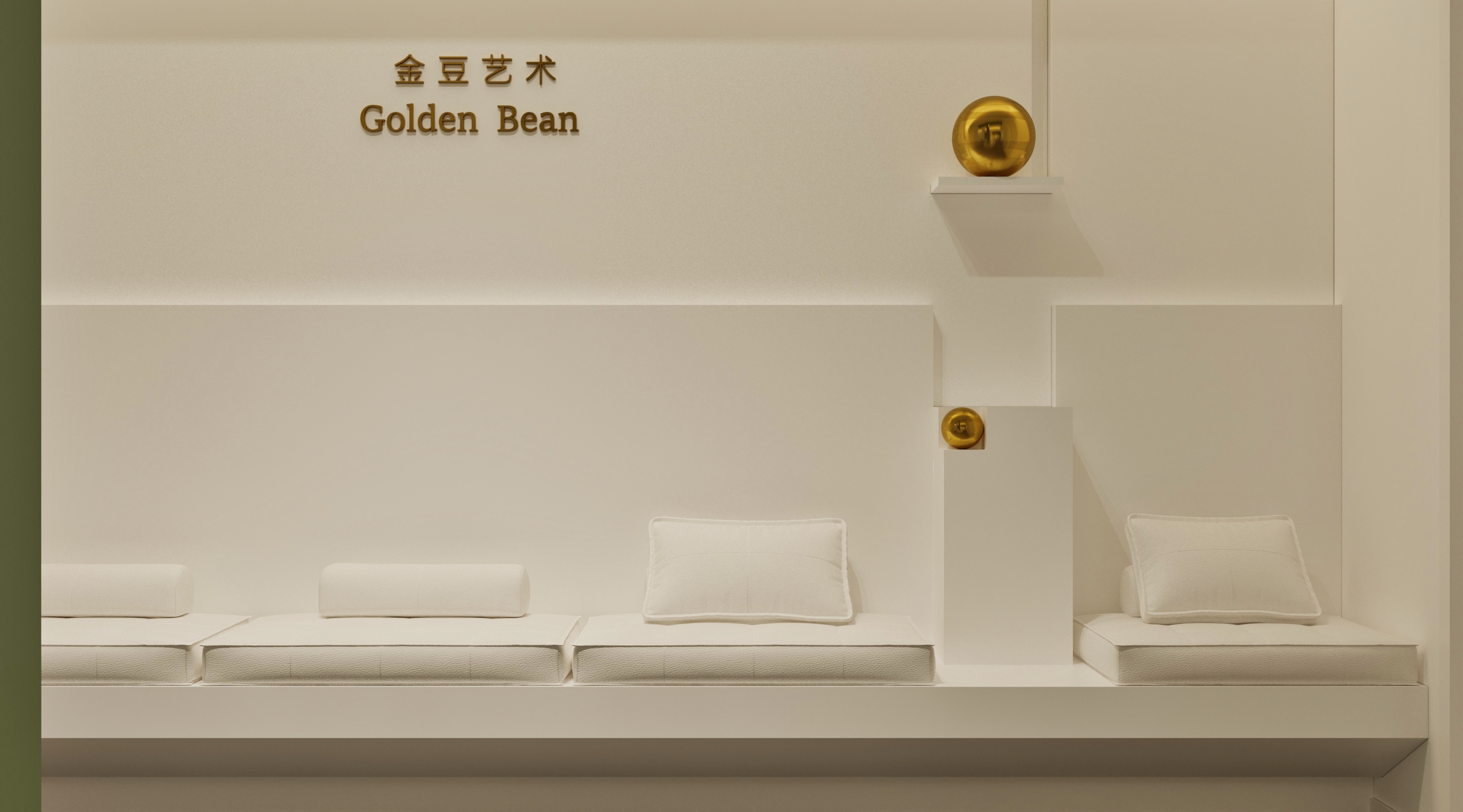 Golden Bean 金豆艺术丨多思设计-33