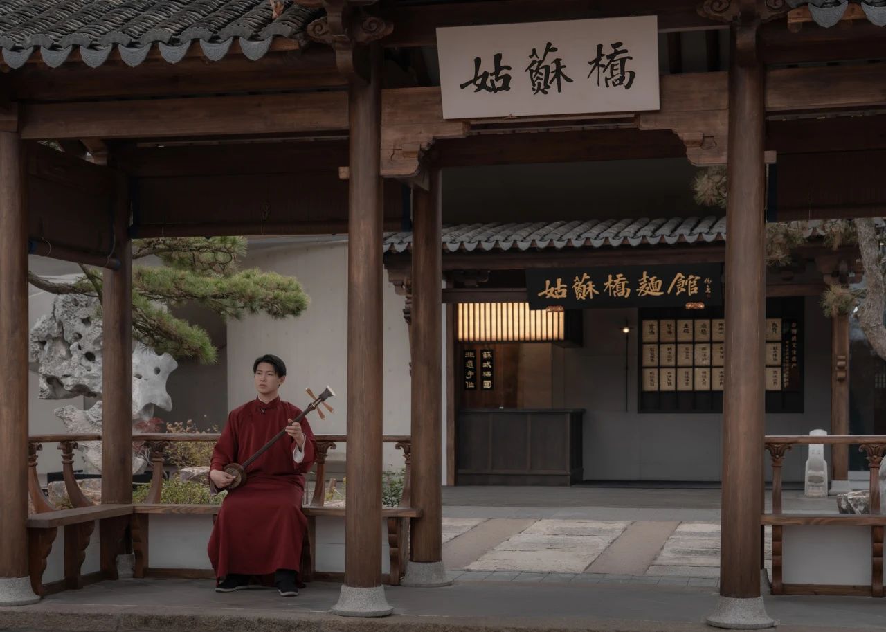 苏州姑苏桥文人苏式面馆丨中国苏州丨无设建筑,姑苏桥营造社-19