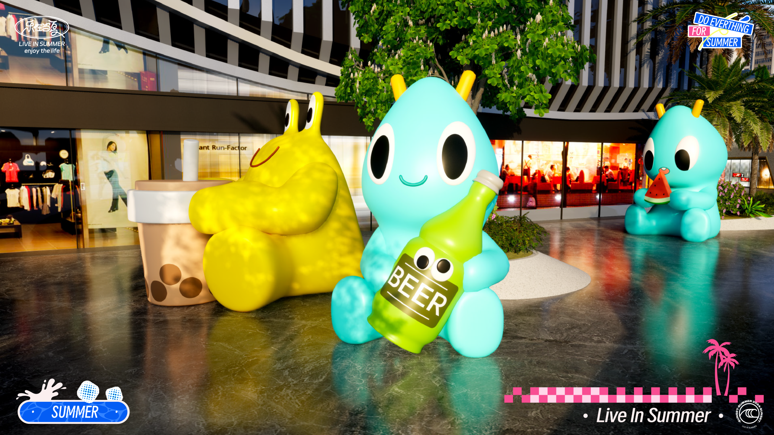 《乐在当夏·一起趣玩》音乐美食沙滩IP美陈方案-14