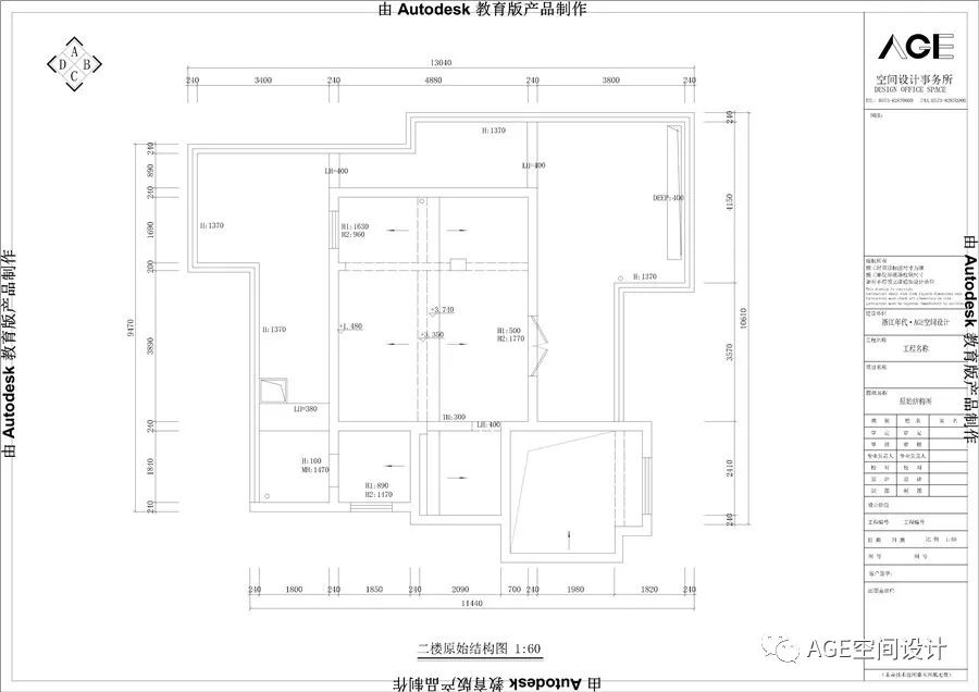 浙江嘉兴「AGE 空间设计」新中式、现代简约、家居空间案例解析-104