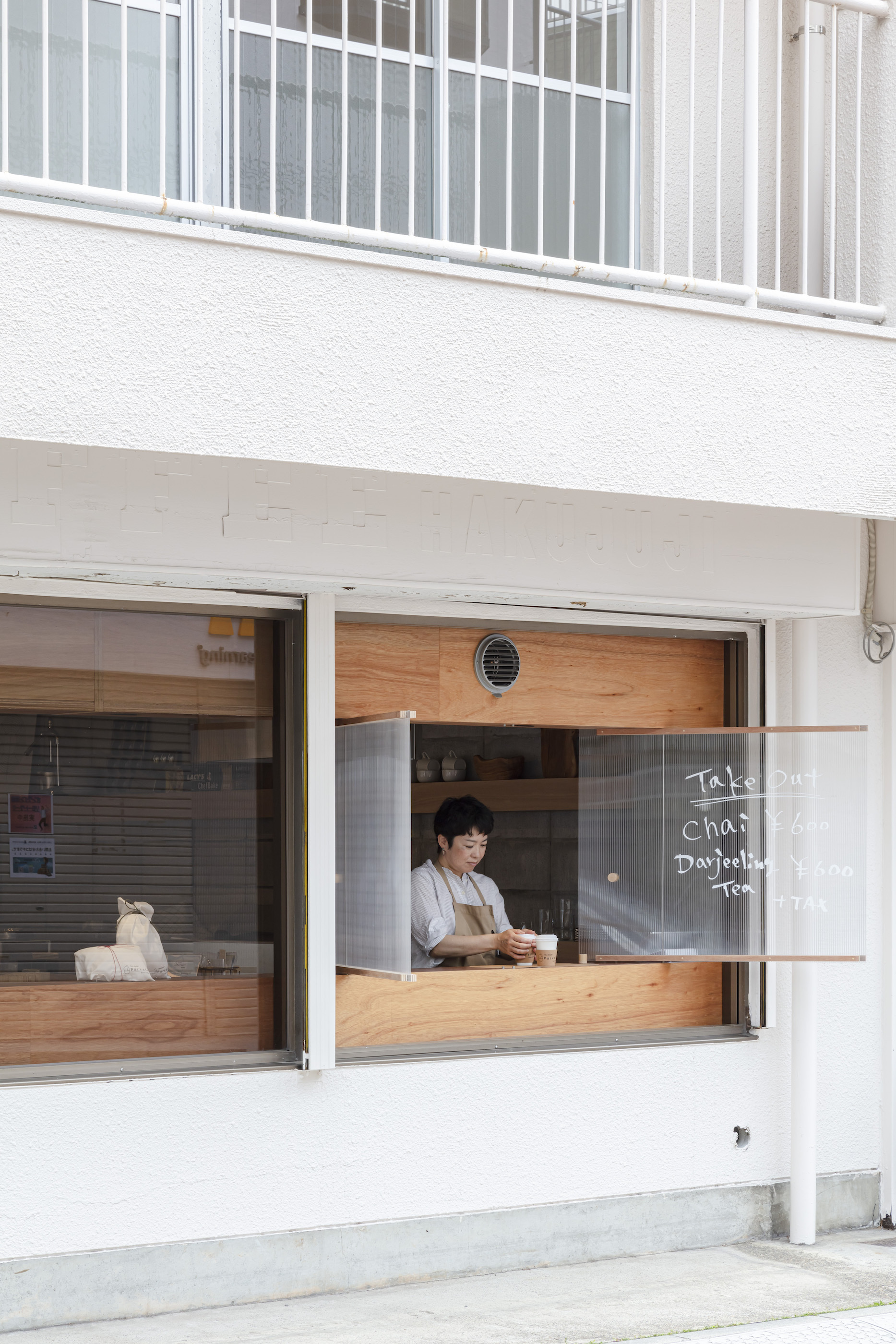 帕瓦蒂茶馆丨日本东京-17