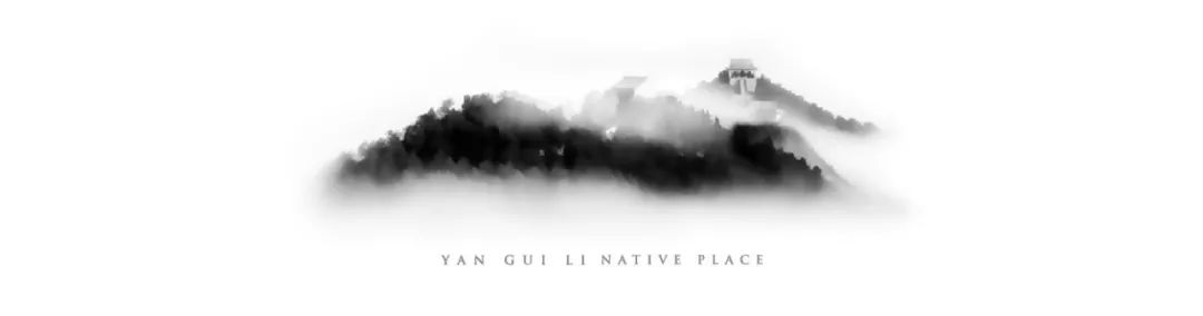 赛瑞迪普空间设计· 雁归故里 詩意栖居-5