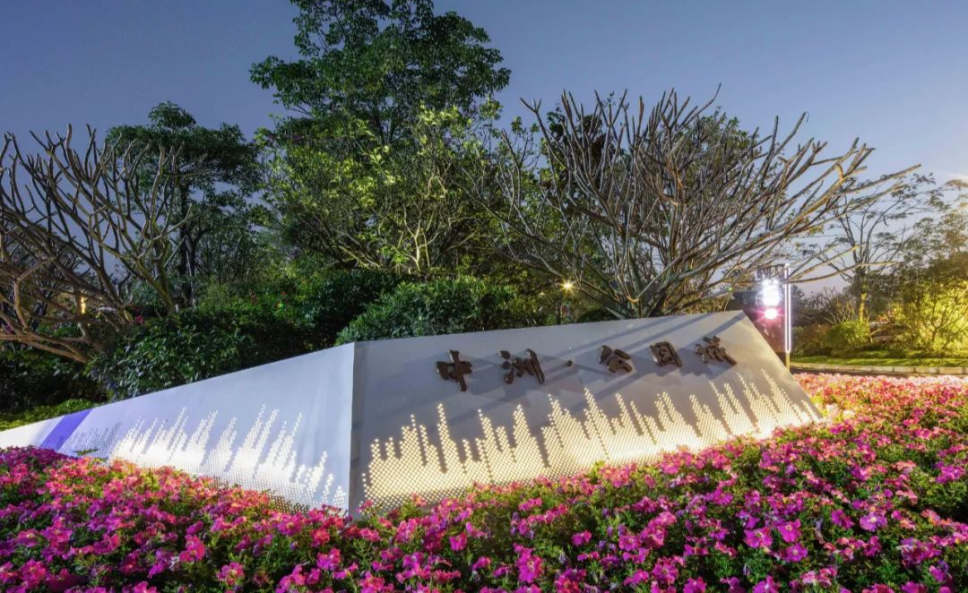 惠州中洲河谷花园景观丨中国惠州丨ASL 阿特森景观-38