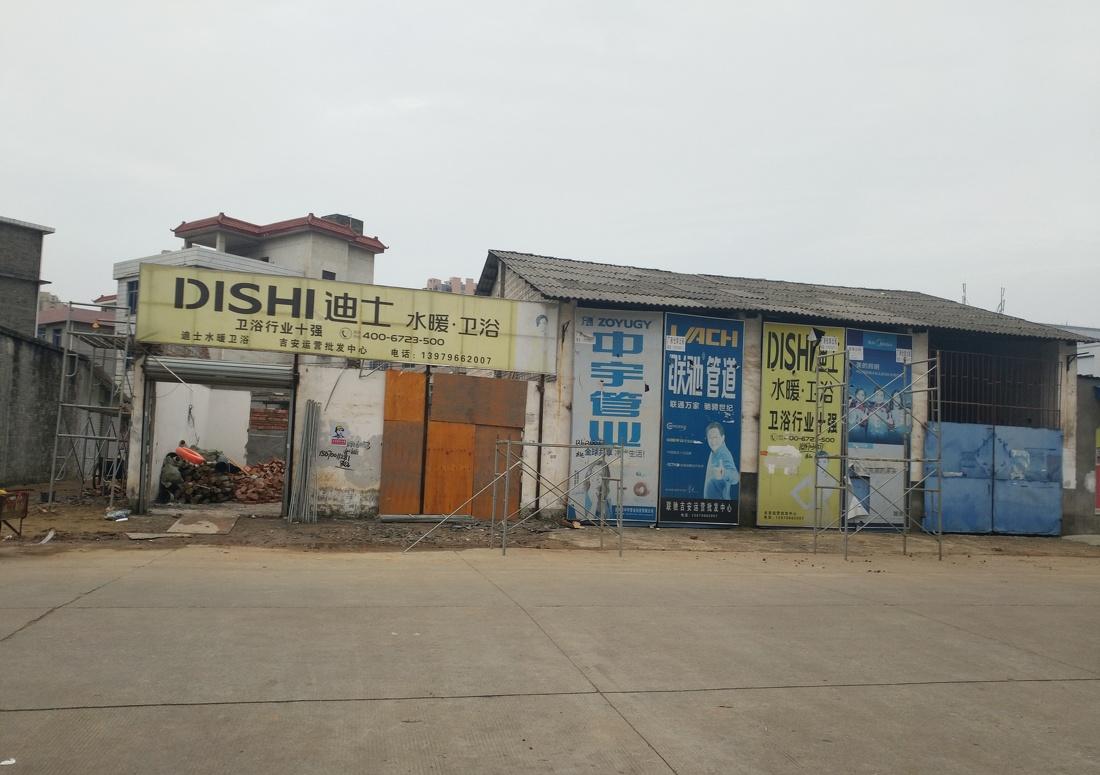 
中式特色餐饮店（黄牛肉馆） -17