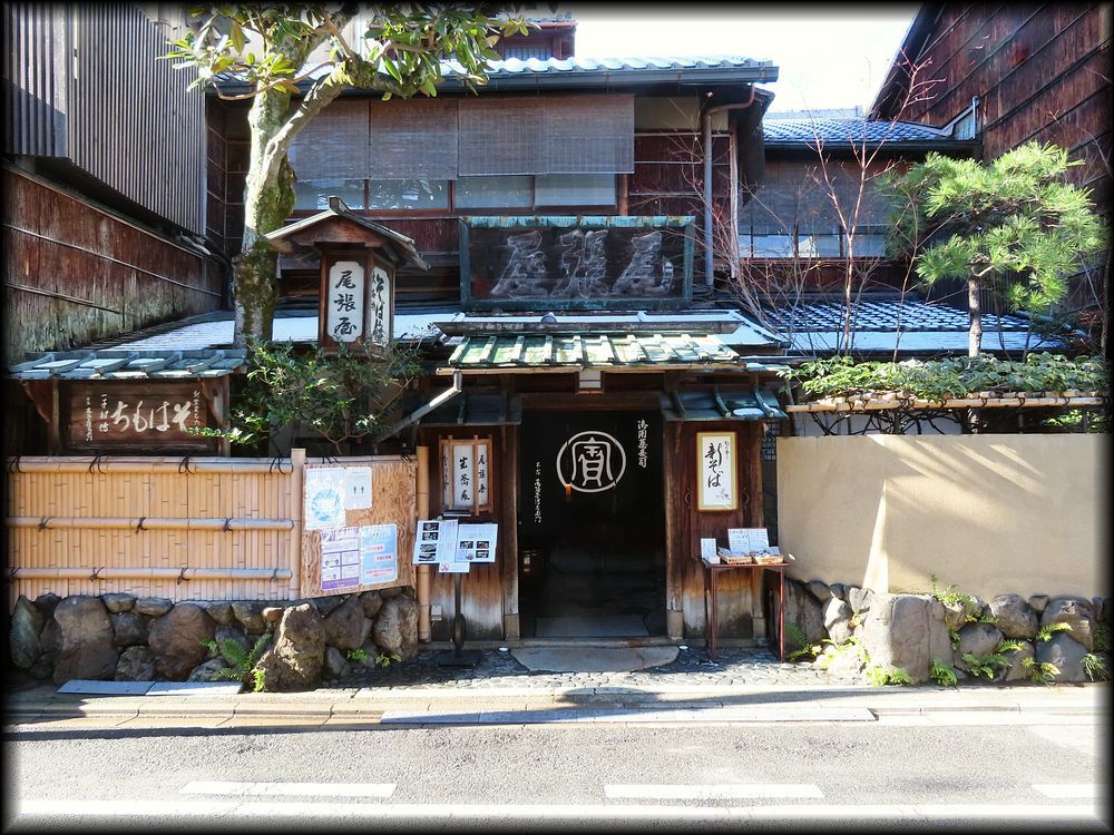 本家尾張屋本店坪庭丨日本京都-7