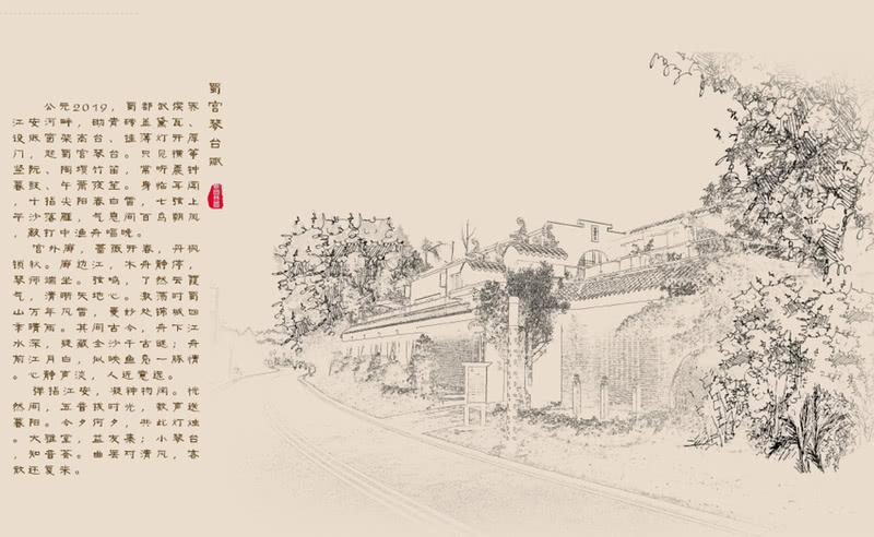 蜀宫琴台·成都武侯文化馆（国风分馆）丨明瑞照明设计（上海）有限公司-51