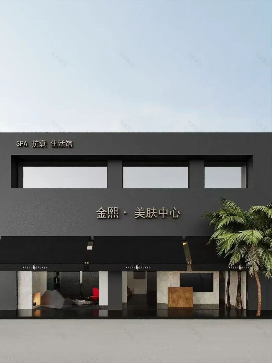 DESIGN·金熙美肤中心+350㎡商业空间-167