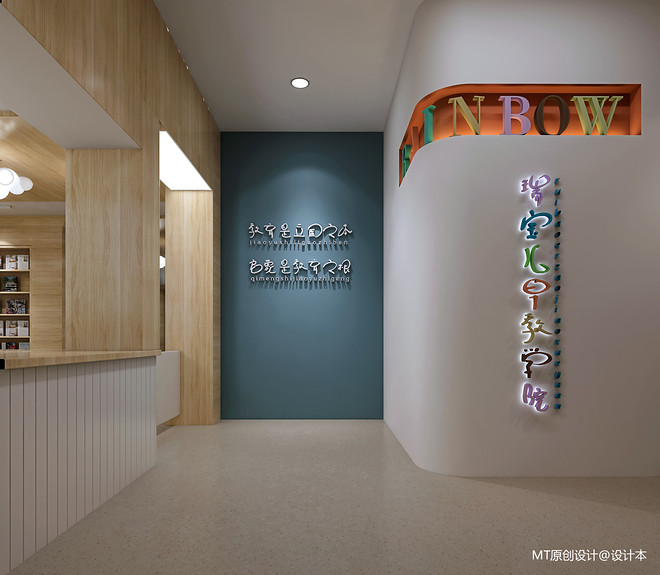 咸阳早教学院装修项目丨中国咸阳-13