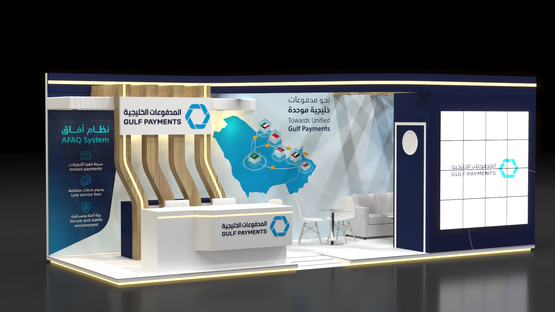 GULF PAYMENTS COMPANY - SEAMLESS (Approved)-13