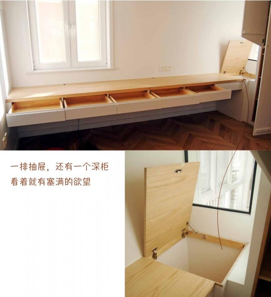 旋转吧台,让家更温馨-54