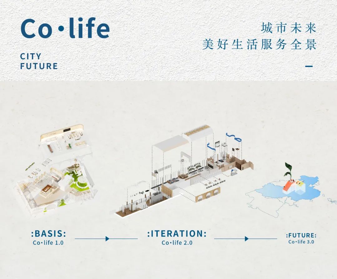 万科Co·life联合生活馆丨中国上海丨峻佳设计-10