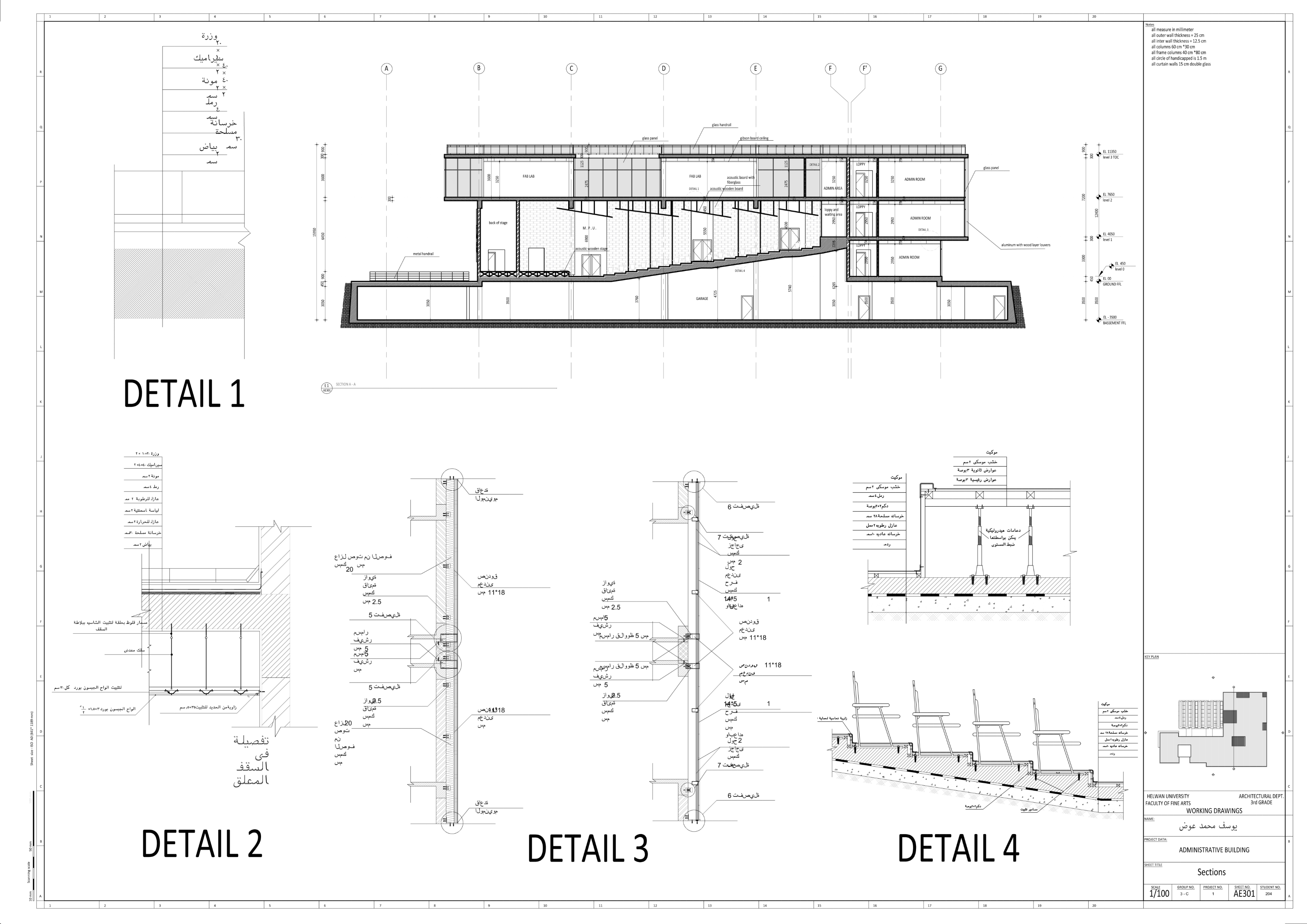 Full Working Drawing (Business administration Building)-7