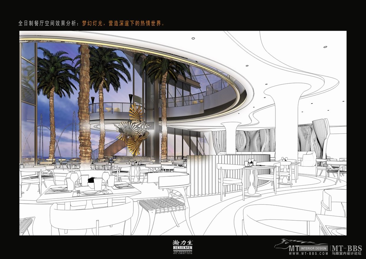 陵水三正半山酒店概念设计-2-15