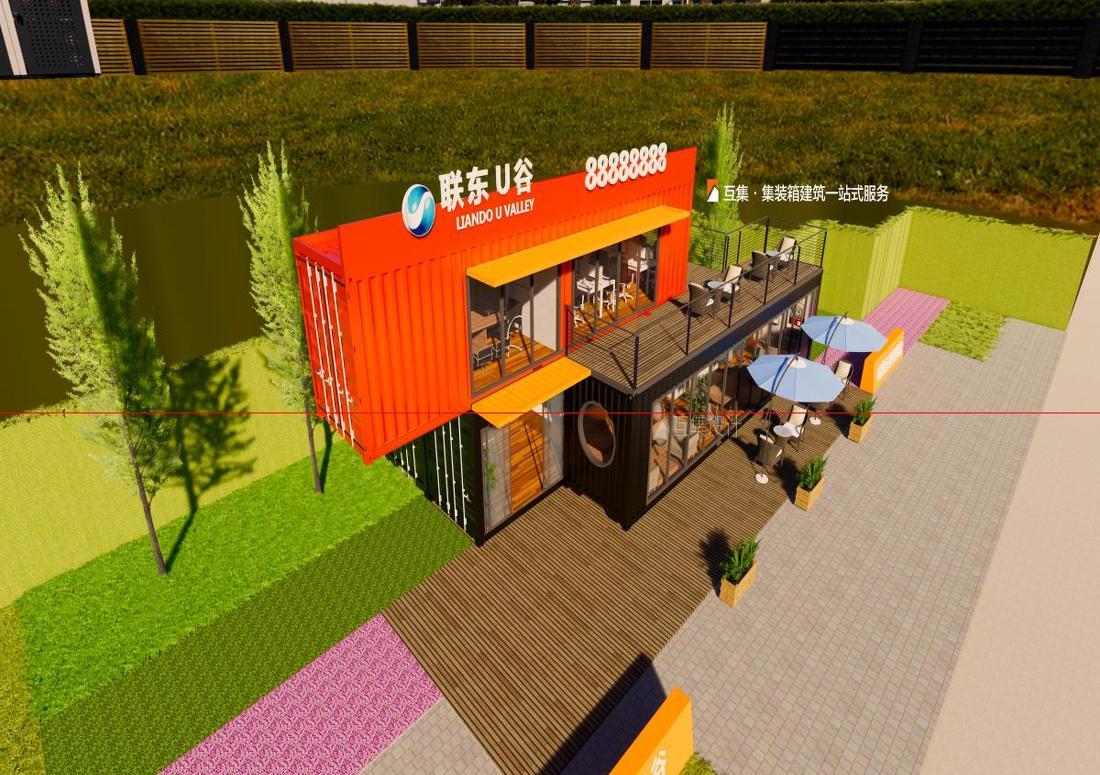 
联东U谷武汉集装箱集装箱营销中心 -9