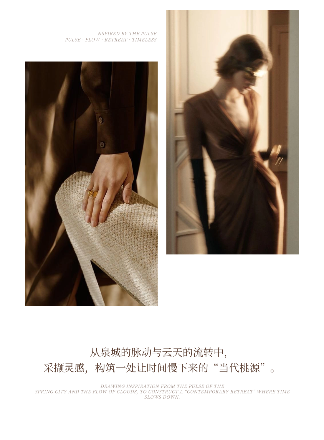 山东济南城峯天萃示范区丨中国济南丨北京靳朝晖设计有限公司-2