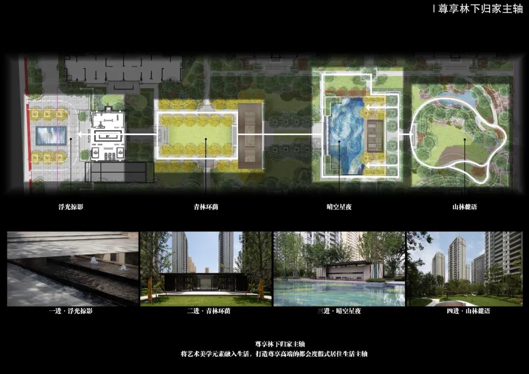 温州苍南东宸府景观设计丨中国温州丨EADG 泛亚国际-15