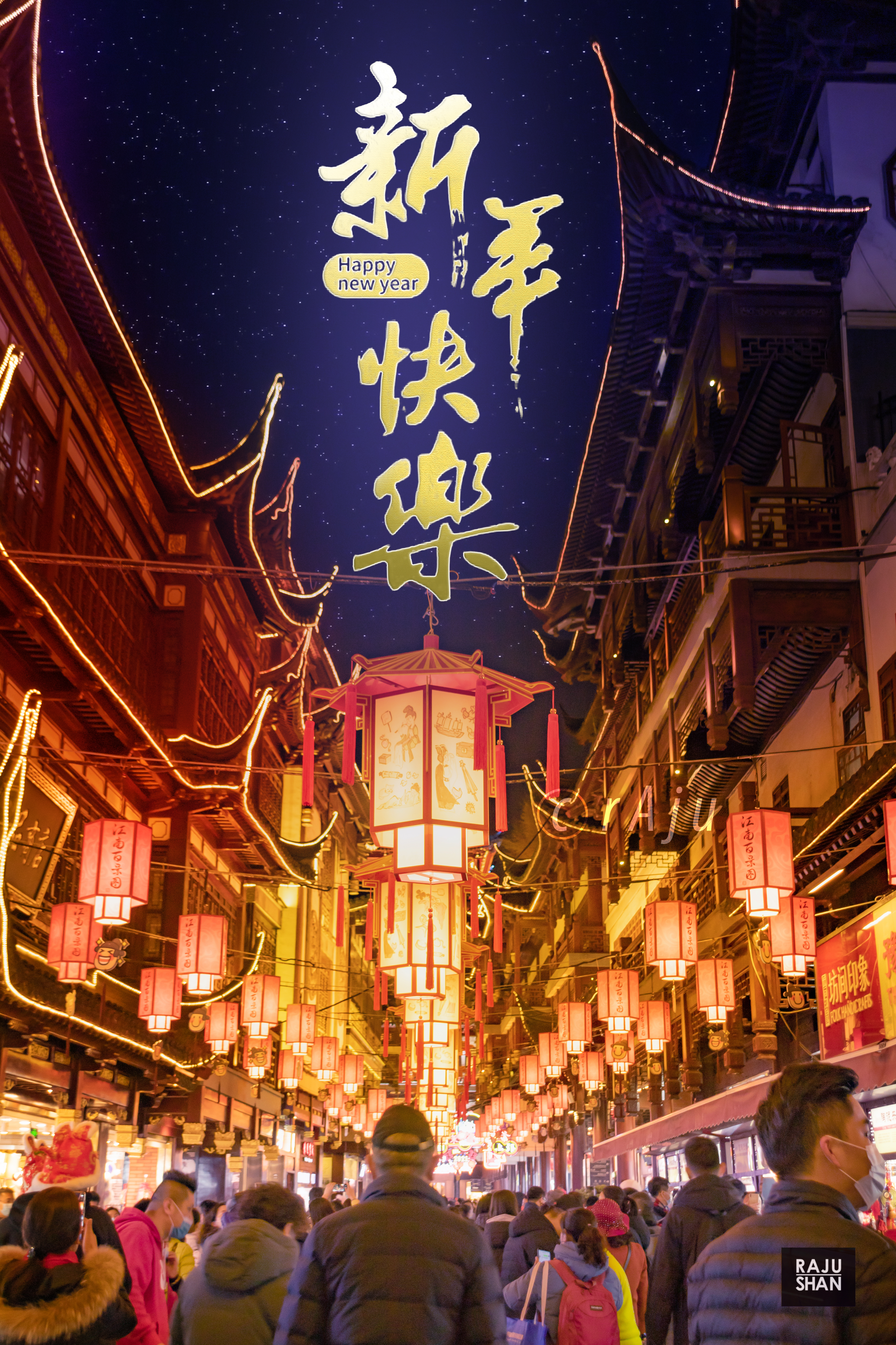 豫园老街 上海丨中国上海-4