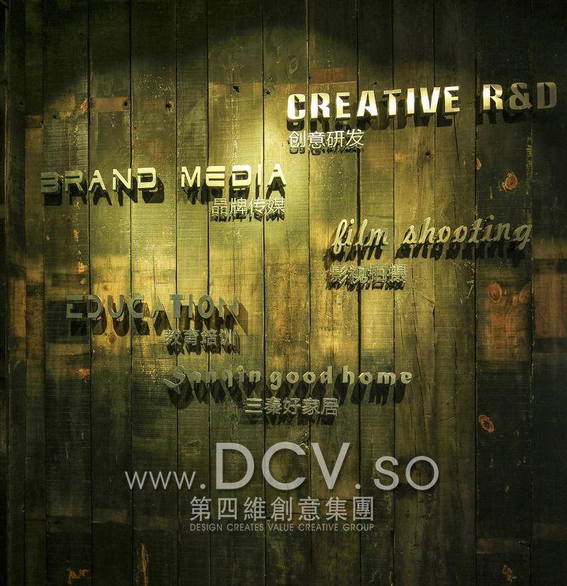 DCV第四维创意集团多功能厅设计-40