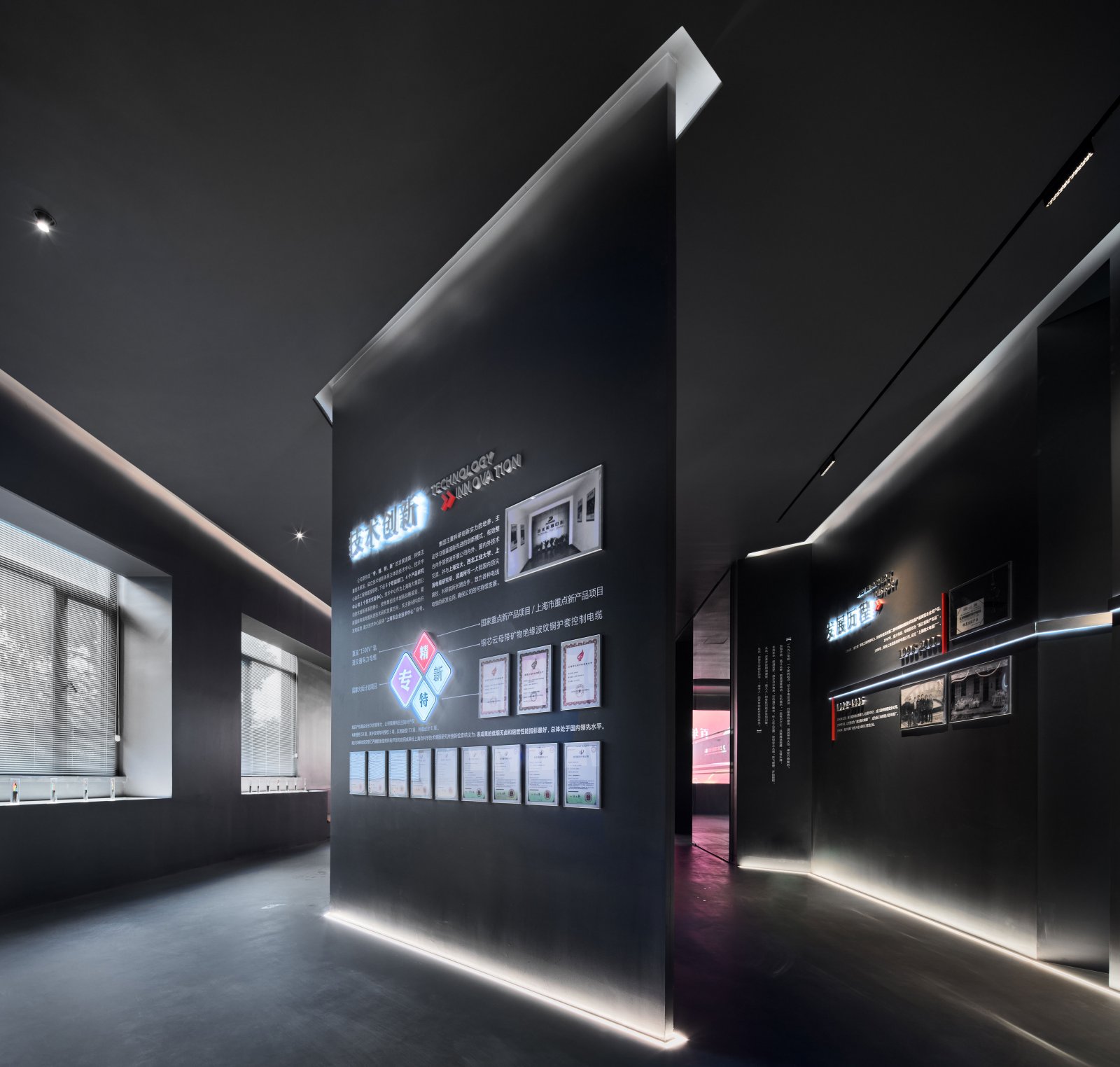 上海南大集团展厅丨中国上海-14