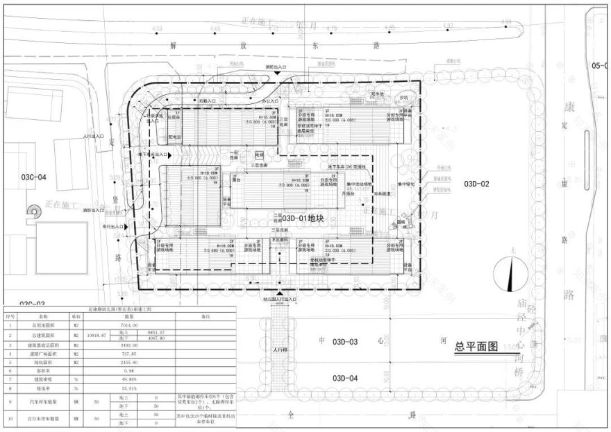 奉贤新城定康路幼儿园丨中国上海丨上海思作建筑设计咨询有限公司-41