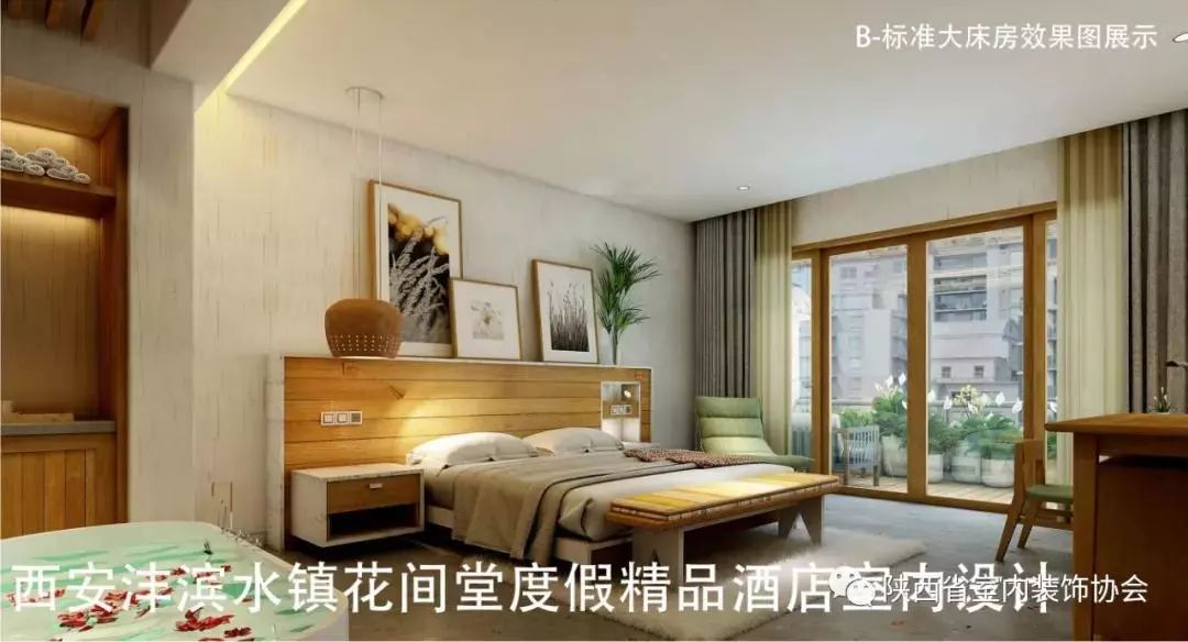 西安沣滨水镇花间堂度假精品酒店-26