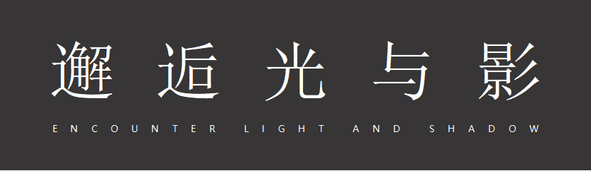 深圳卓越柏奕府·营销中心丨中国深圳丨安奥拉设计(ANAURA)-8