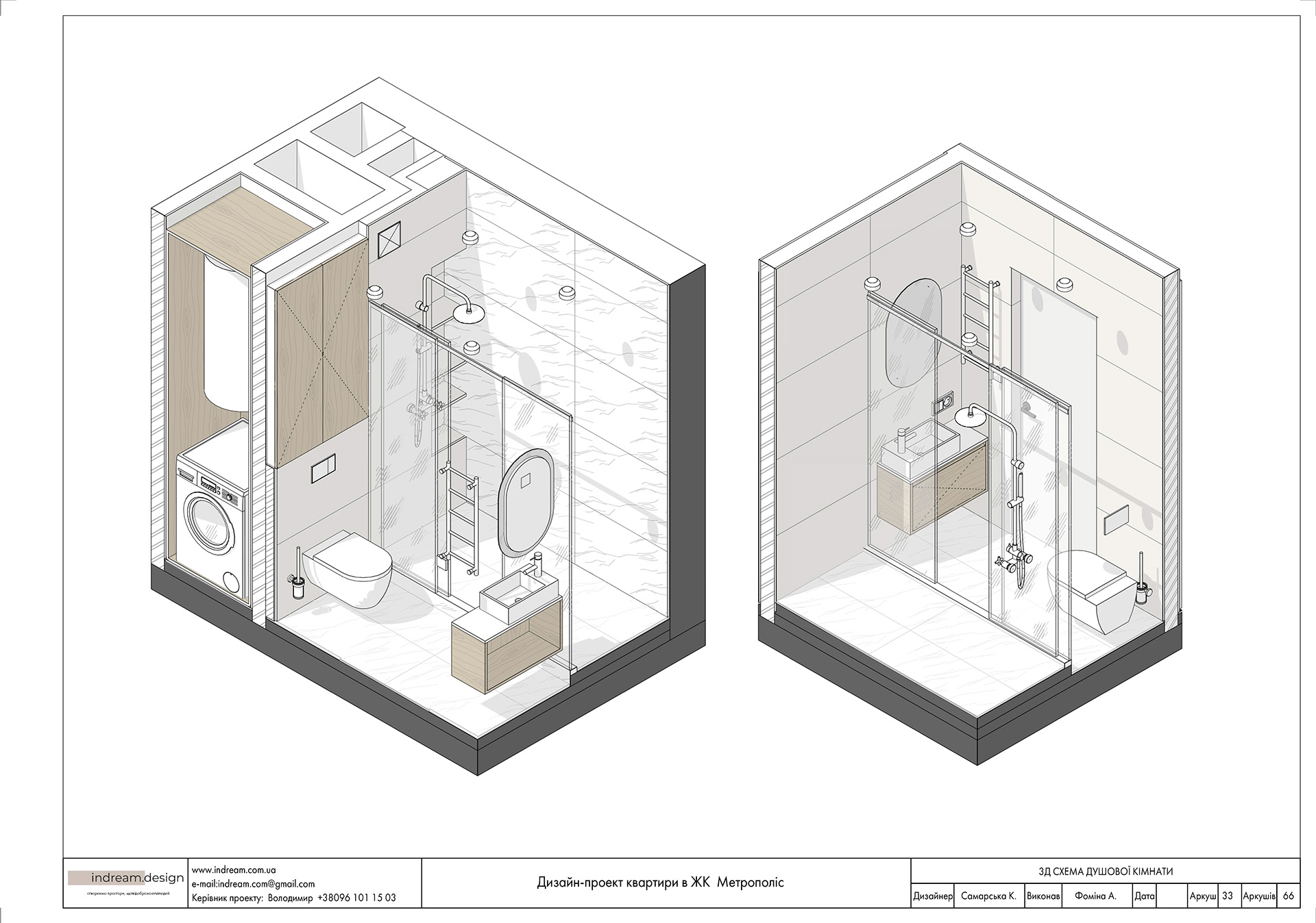 Креслення квартири 77 м2-32