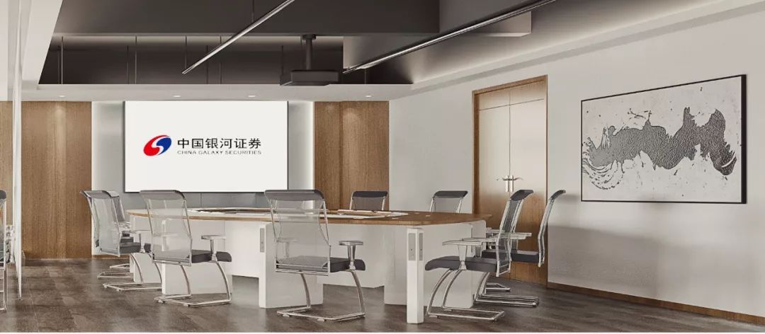 中国银河证券办公空间 | 灵动流线,优雅写意-26