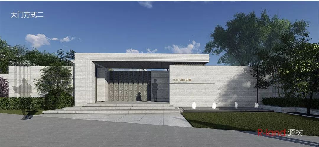 “LESS IS MORE-少即是多”丨首创禧瑞天著-117