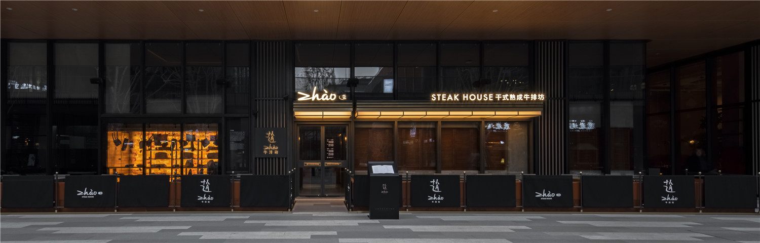船舱里的干式熟成牛排坊 | 赵 ZHAO 空间设计解读-0