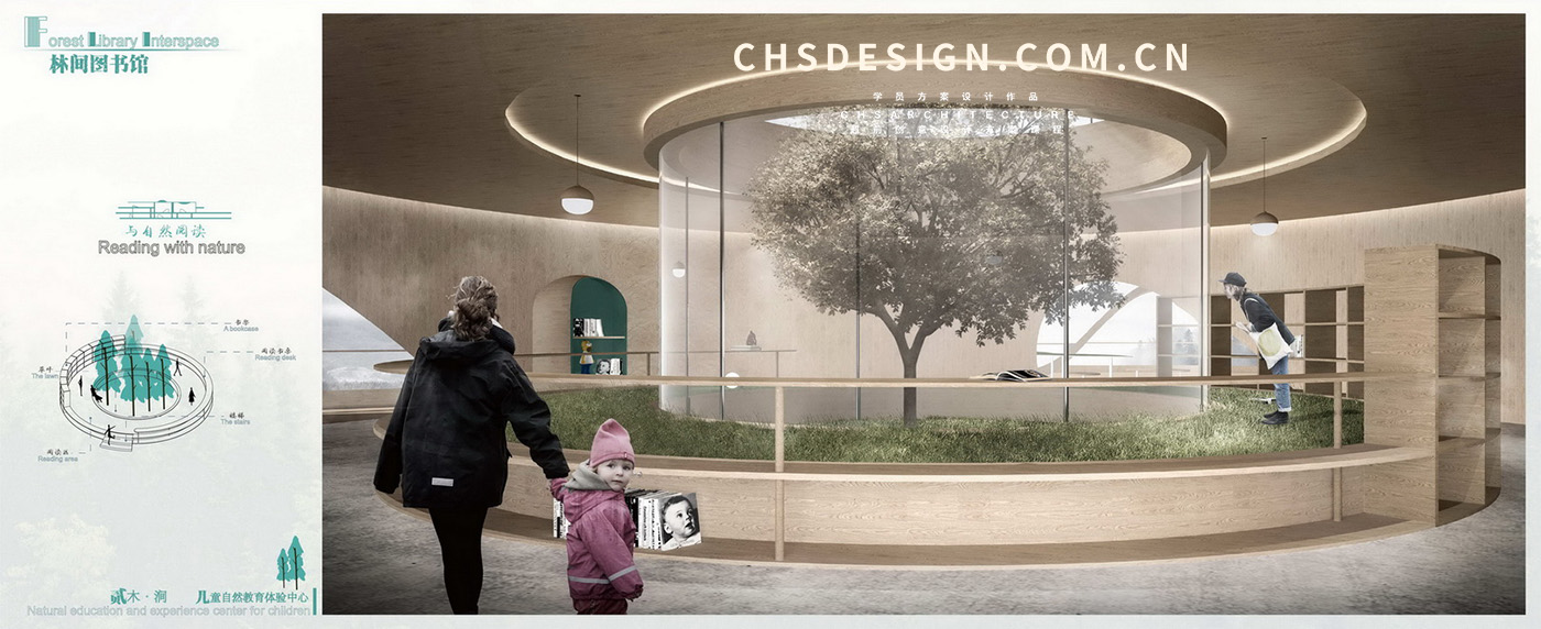 儿童自然体验中心方案设计丨超前设计CHS ARCHITECTURE-38