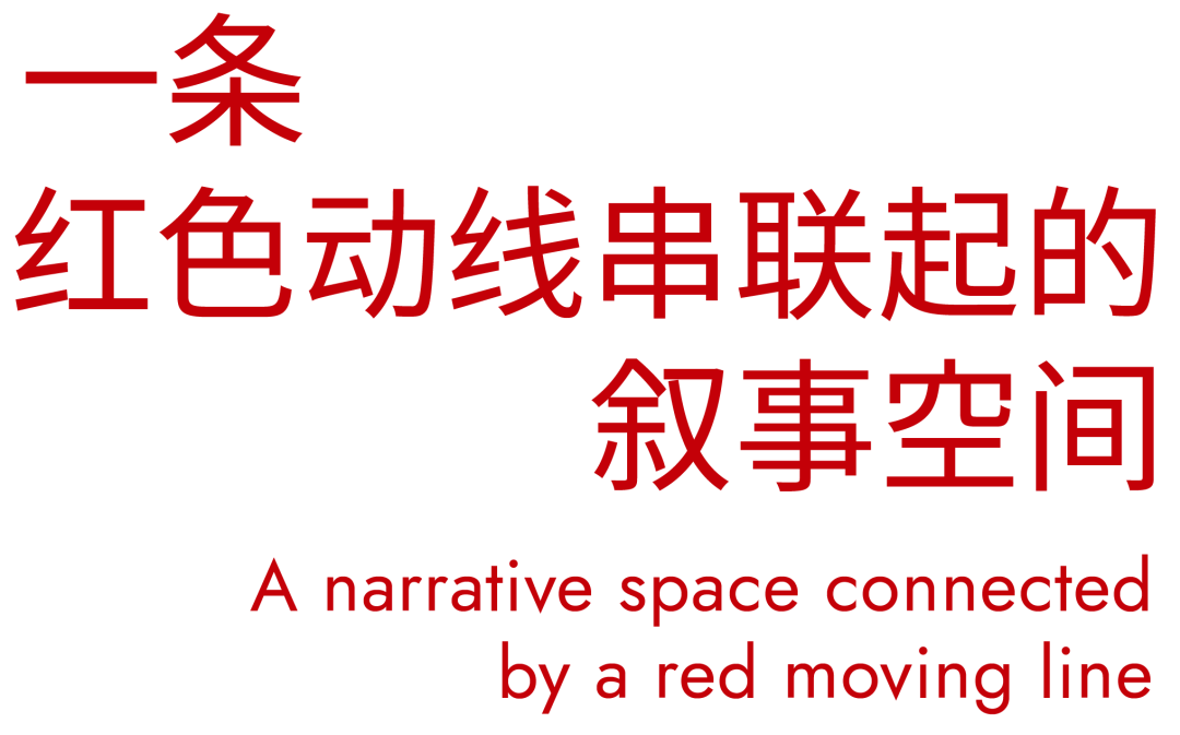 夏·晴蜓剧场 · 精神er工厂的招商艺术丨中国天津丨ZOO建筑设计事务所-11