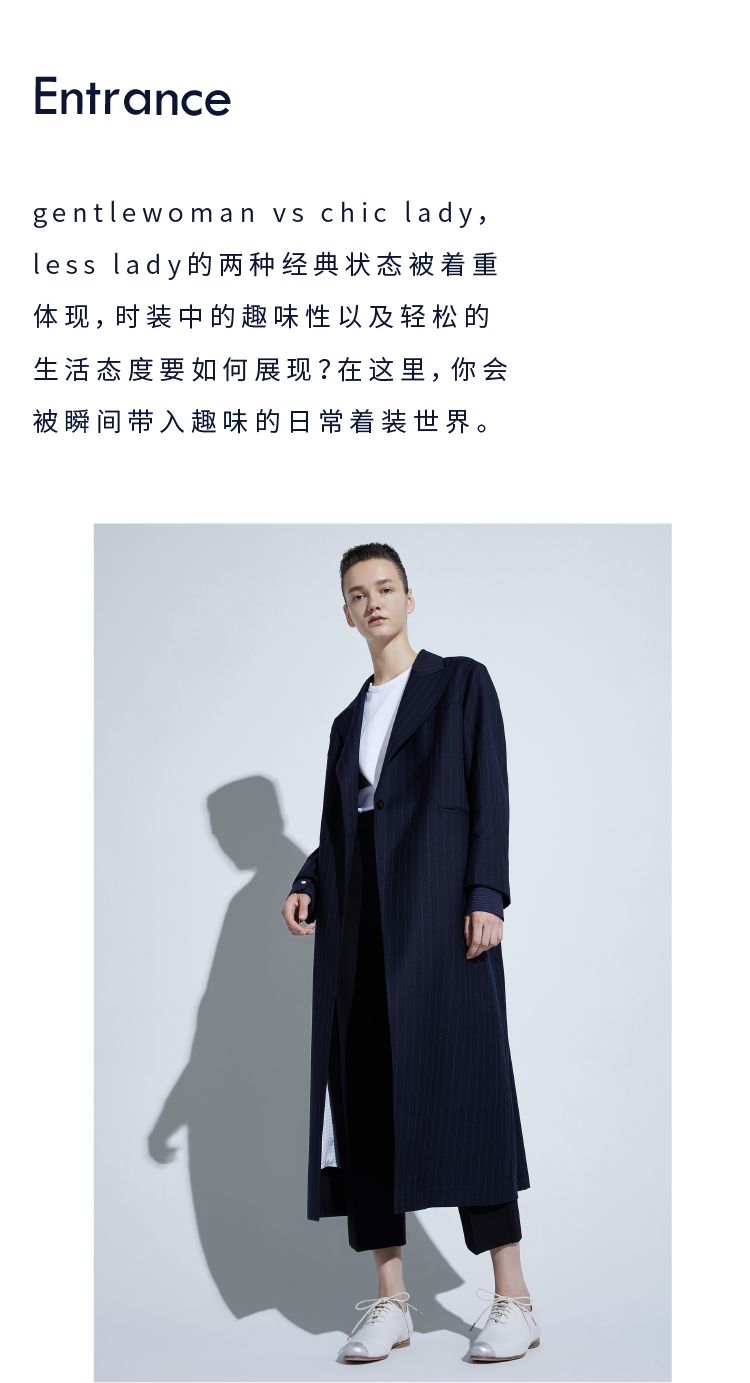 好看到犯规的大衣都在这家店里了＃new season-16