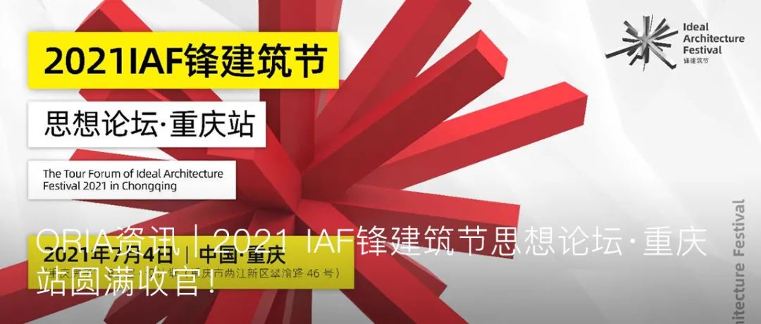 逆流而上的手绘诗人·石梦豪的建筑表现艺术丨中国上海丨和睿上海-90