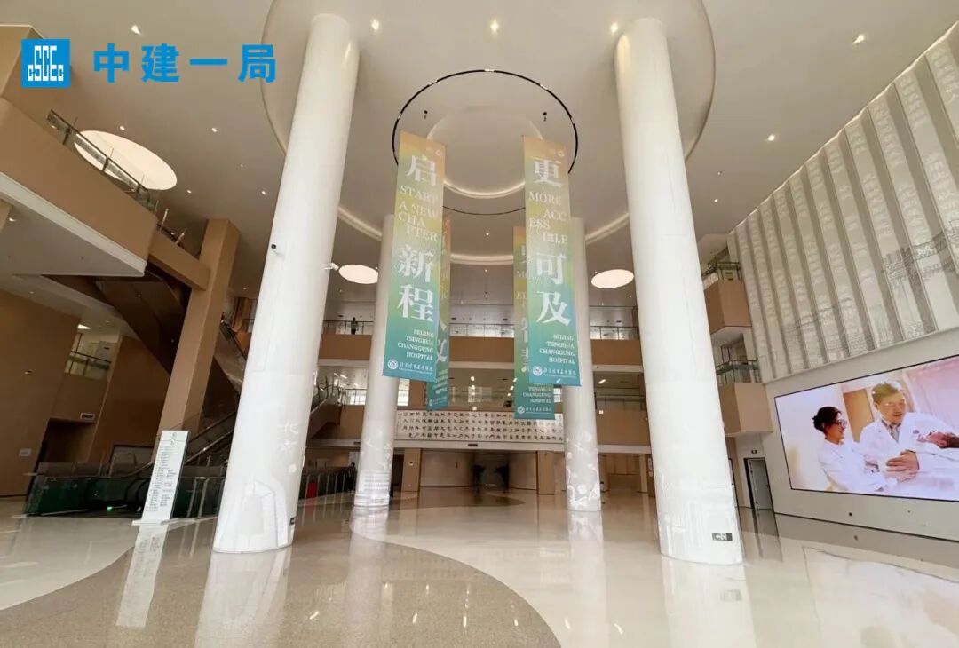 中建一局承建的北京清华长庚医院二期工程正式开诊-16
