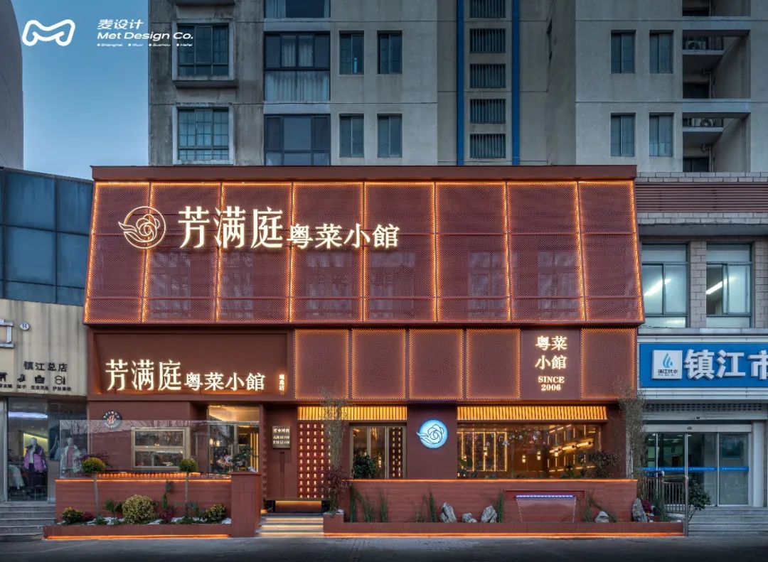 芳满庭学府路店丨中国镇江丨麦设计粉色企鹅-10