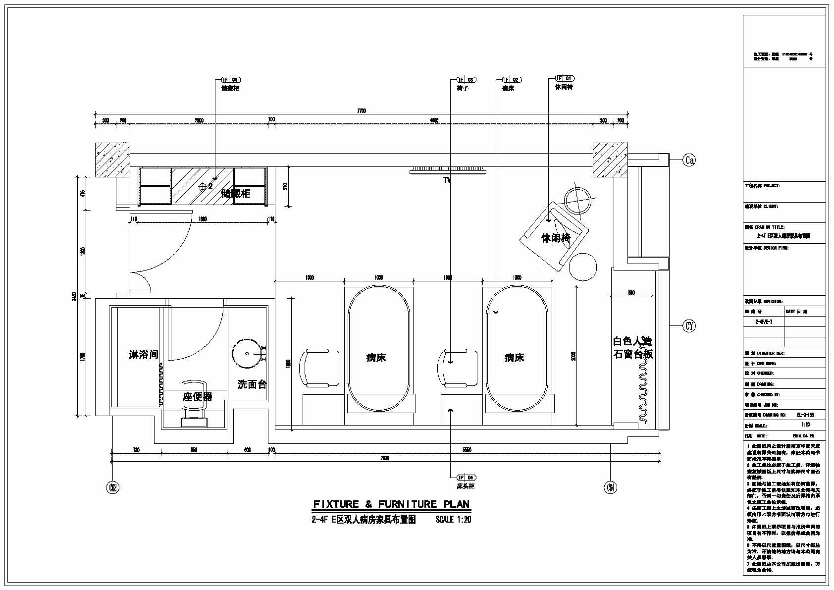 双人间病房施工图-8