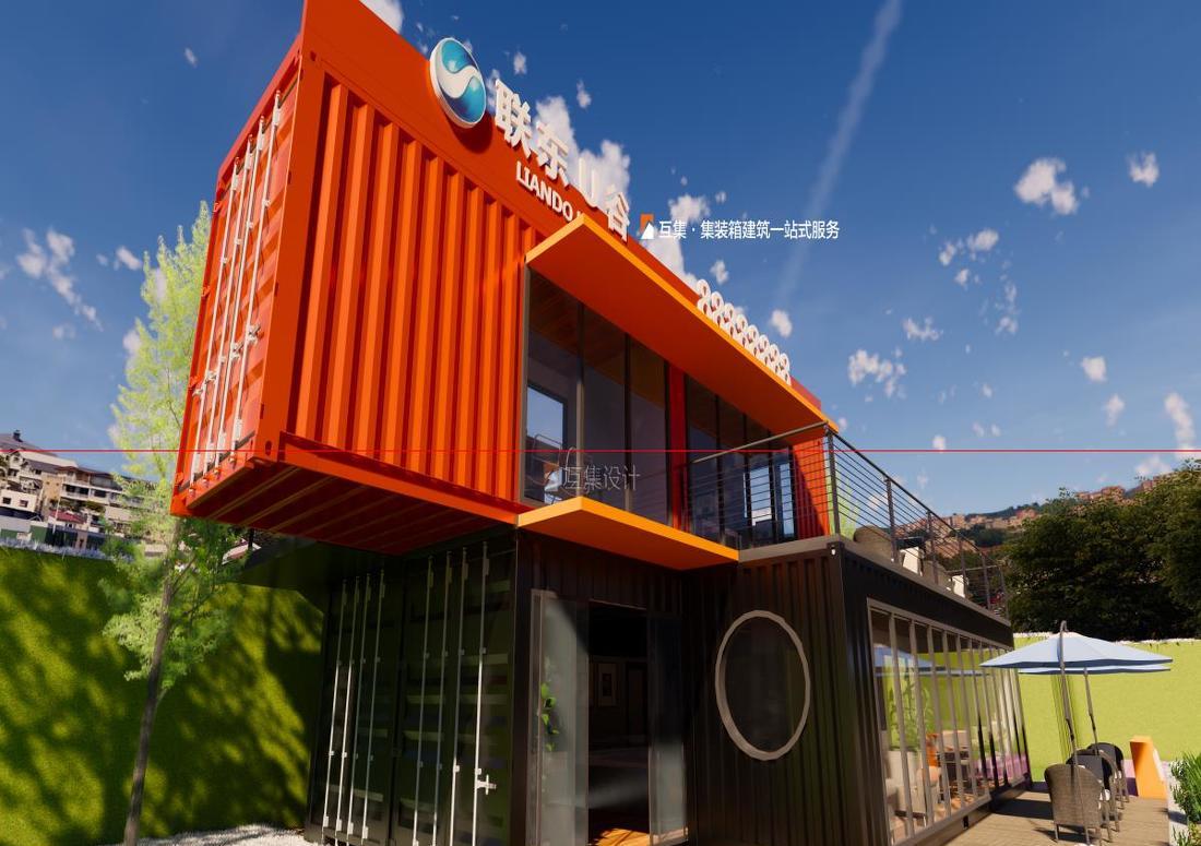 
联东U谷武汉集装箱集装箱营销中心 -5